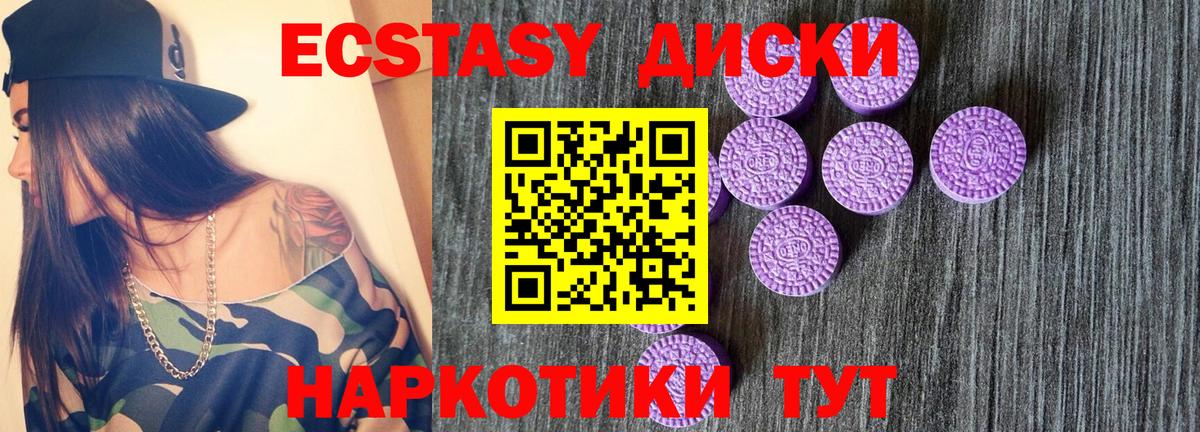 ЭКСТАЗИ DUBAI  Вход с VPN  Кумертау 