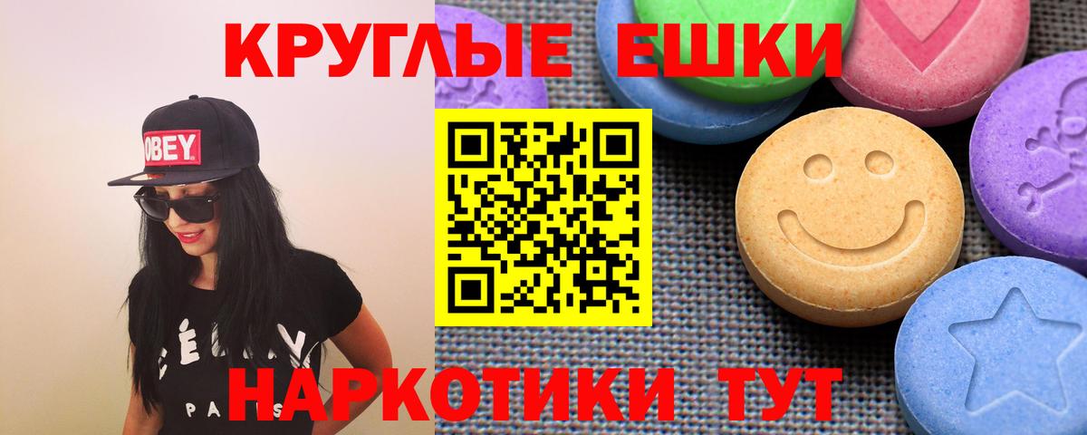 ЭКСТАЗИ бентли Кумертау