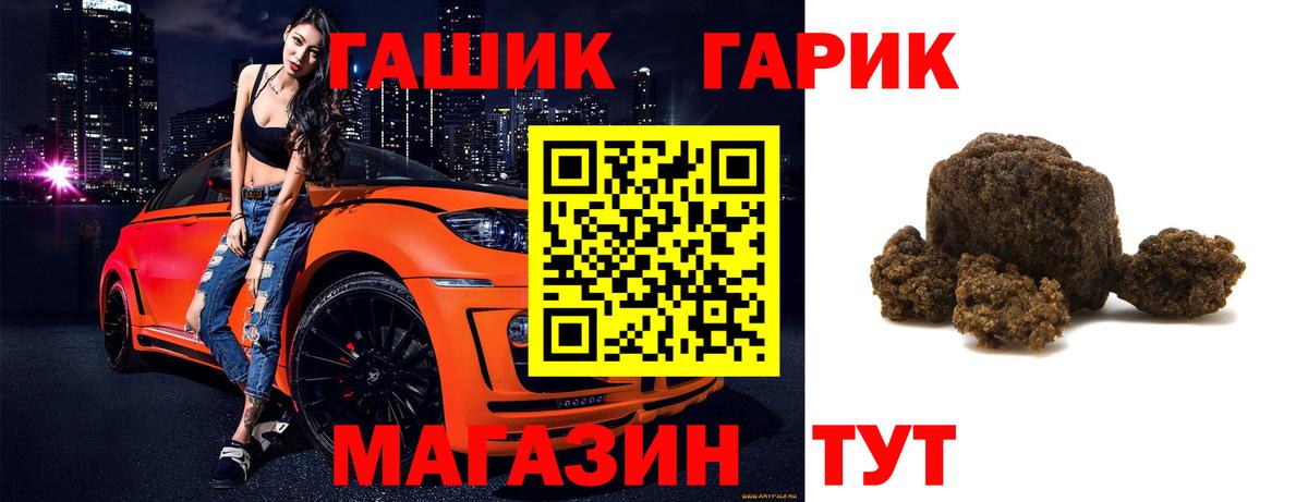 ГАШИШ hashish  Вход с VPN  где купить   Кумертау  Гашиш AMNESIA HAZE 