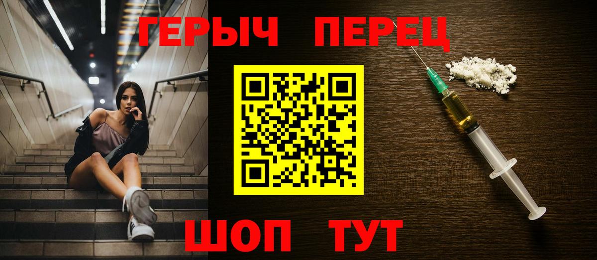 ГЕРОИН афганец Кумертау