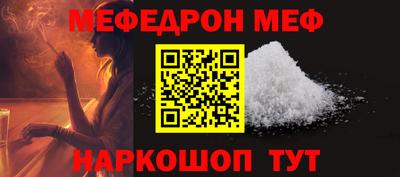 MDMA Ипатово