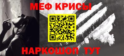 синтетический гашиш Изобильный
