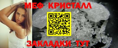 MDMA Ипатово