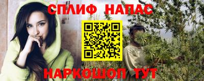 синтетический гашиш Изобильный