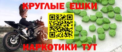 MDMA Ипатово