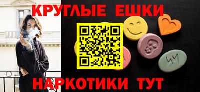 синтетический гашиш Изобильный