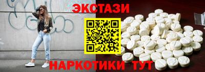 MDMA Ипатово