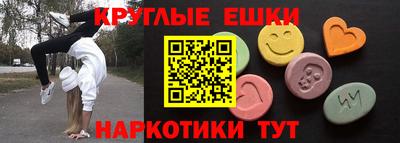 синтетический гашиш Изобильный