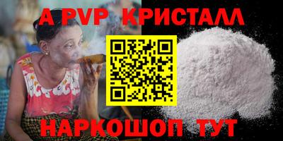 синтетический гашиш Изобильный