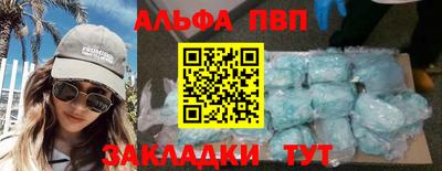 синтетический гашиш Изобильный