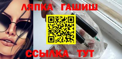 синтетический гашиш Изобильный