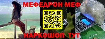 MDMA Ипатово
