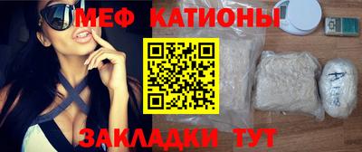 MDMA Ипатово