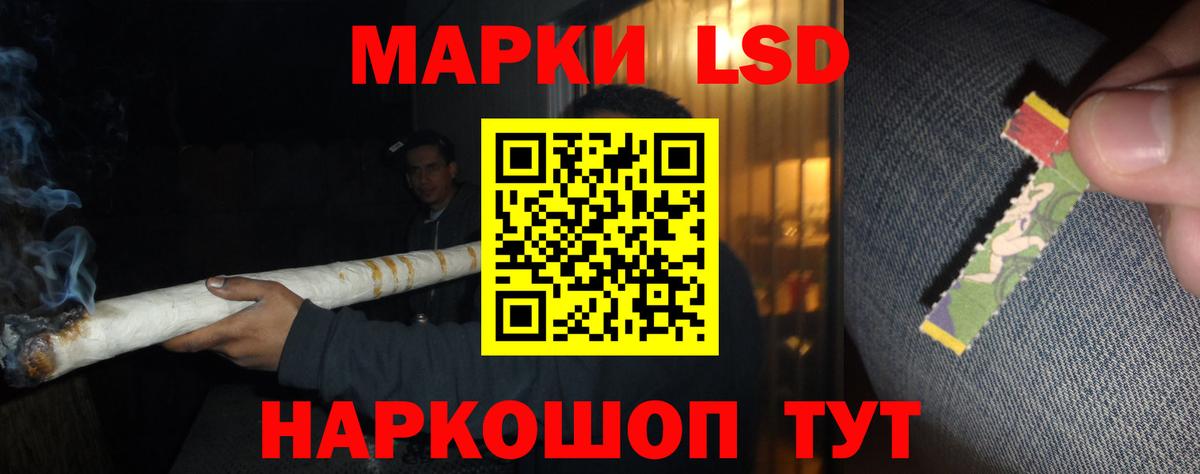 ЛСД экстази ecstasy  Вход с VPN  Лсд 25 экстази  Кумертау 