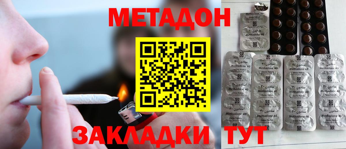 mega зеркало  Вход с VPN  МЕТАДОН VHQ  Кумертау  Метадон белоснежный 