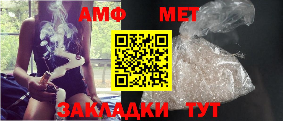 ТГК  Вход с VPN  ГАШИШ  АМФЕТАМИН   МЕФ кристаллы  Меф  Гашиш  Кумертау  Канабис 