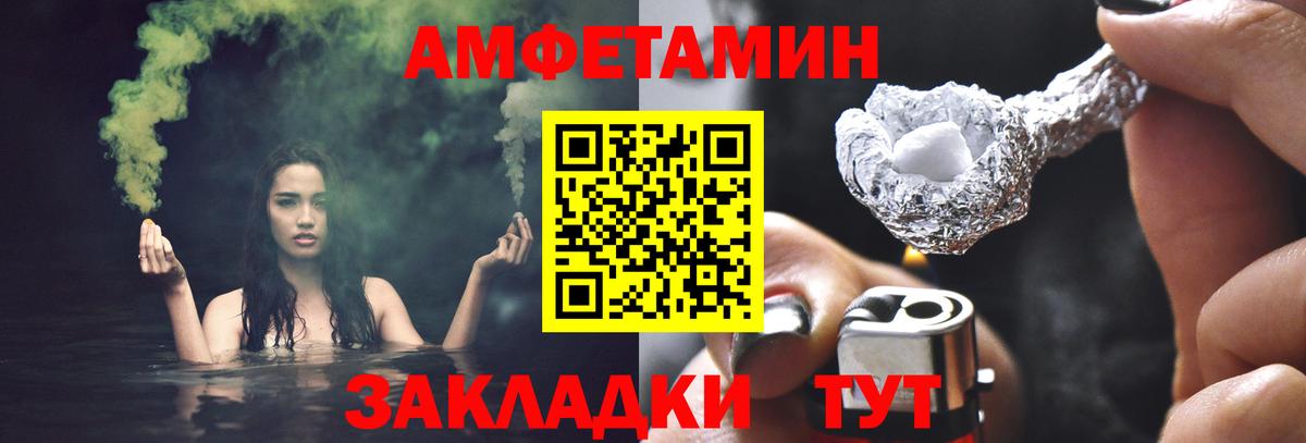 Кумертау  МЕТАМФЕТАМИН Декстрометамфетамин 99.9%  МЕТАМФЕТАМИН Декстрометамфетамин 99.9%  Вход с VPN 