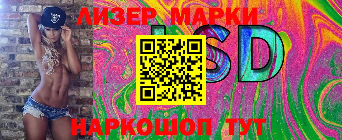 Марки NBOMe  Наркотические марки 1,5мг  Наркотические марки 1,5мг  Вход с VPN  Кумертау 