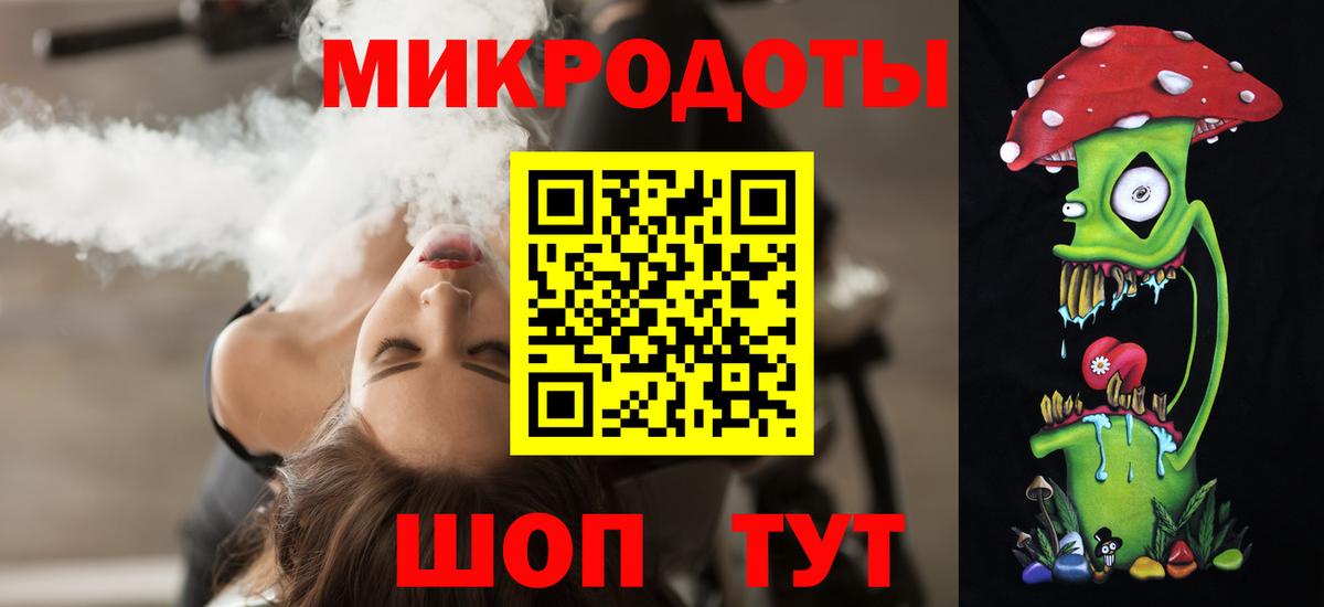 Галлюциногенные грибы мухоморы  Вход с VPN  сколько стоит  Кумертау 