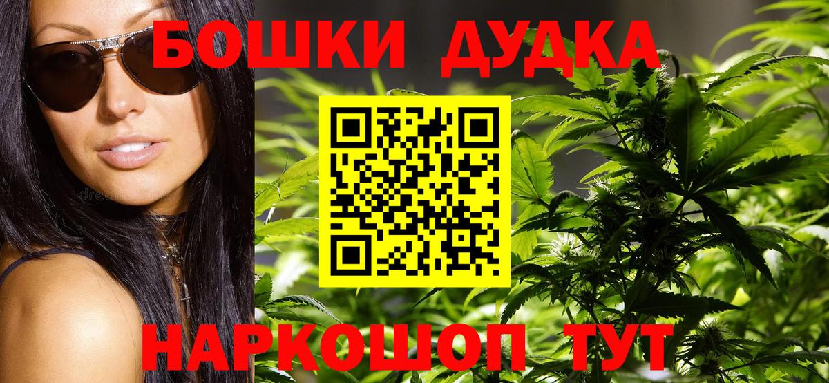 Конопля индика Кумертау